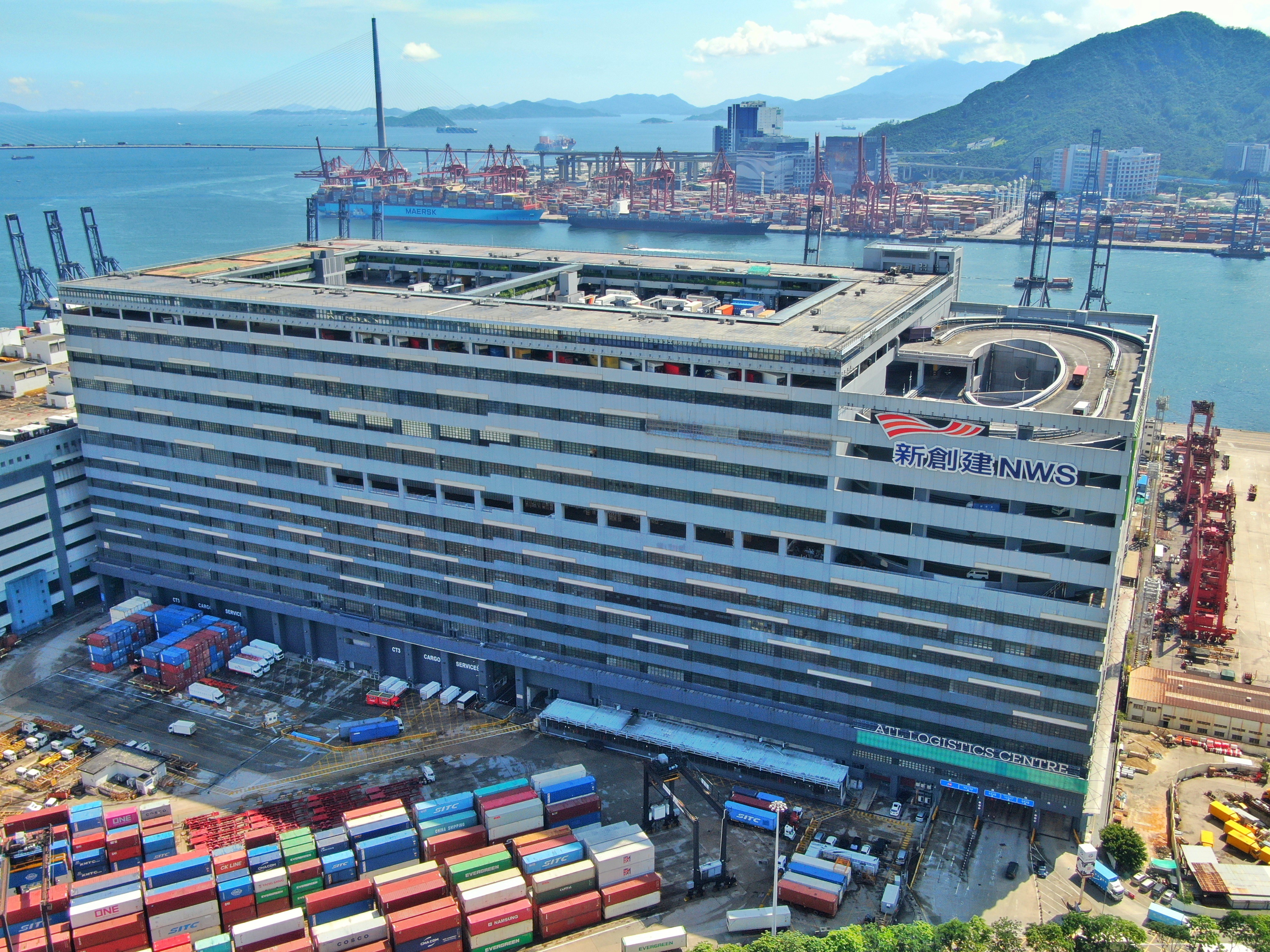 ATL Logistics Centre